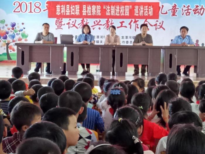 法制进校园活动.jpg