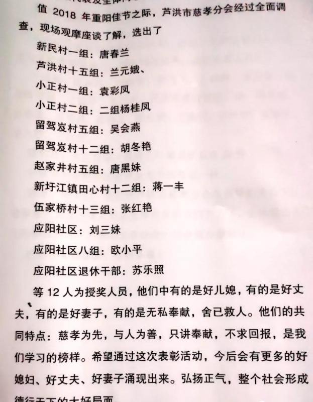 444_20181010085000_看图王.jpg