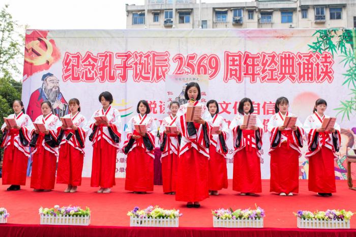 9月28日，望城区纪念孔子诞辰2569周年经典诵读暨2018传统文化进幼儿园活动在华篮幼儿园举行。活动以“悦读经典树文化自信 不忘初心扬中华骄傲”为主题04.jpg