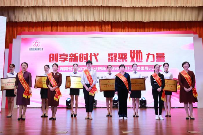 7优秀组织奖合影.jpg