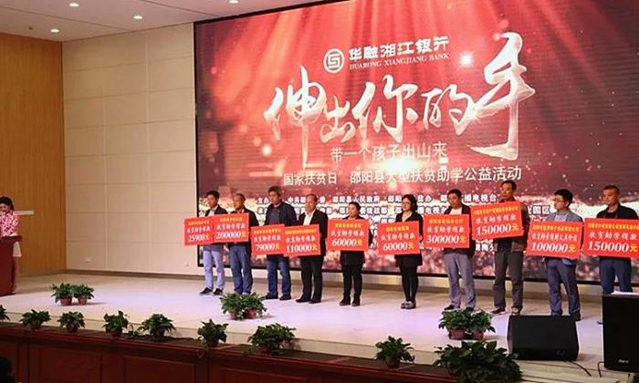 微信图片_20181015224448.jpg