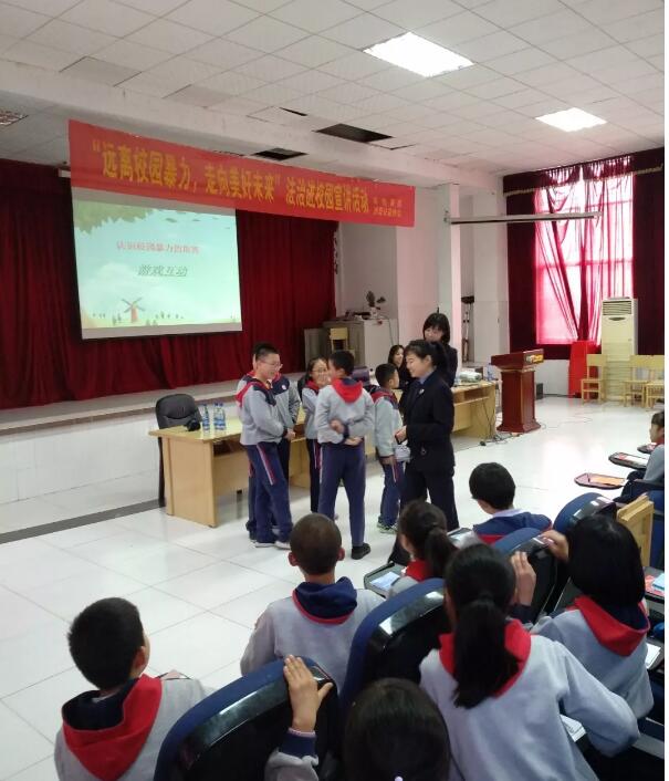 “远离校园暴力、走向美好生活”展辉学校法制宣传.jpg