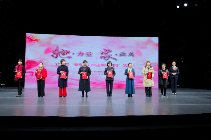 巾帼讲师团颁奖.jpg