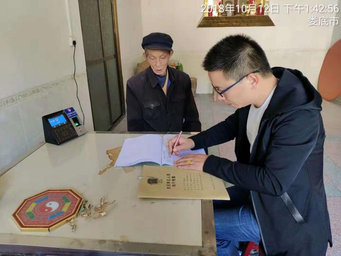微信图片_20181115153233.jpg