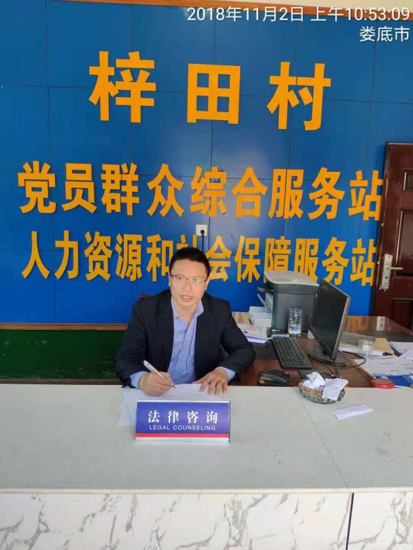 微信图片_20181115153223.jpg