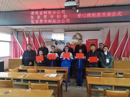 发放仪式现场照片.jpg