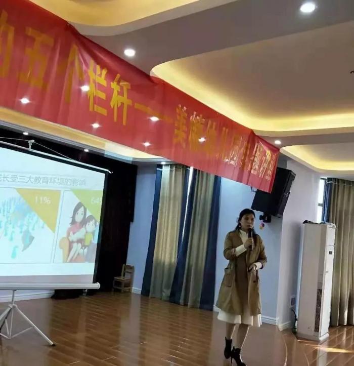 20181119家庭教育讲座.jpg