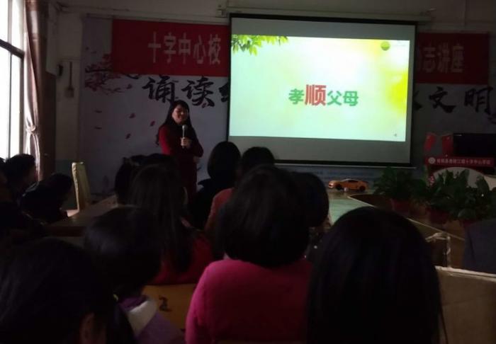 十字中心校励志讲座2.jpg