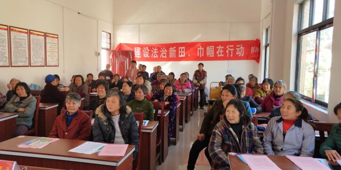 建设法制新田   巾帼在行动（稿件采用图片.jpg