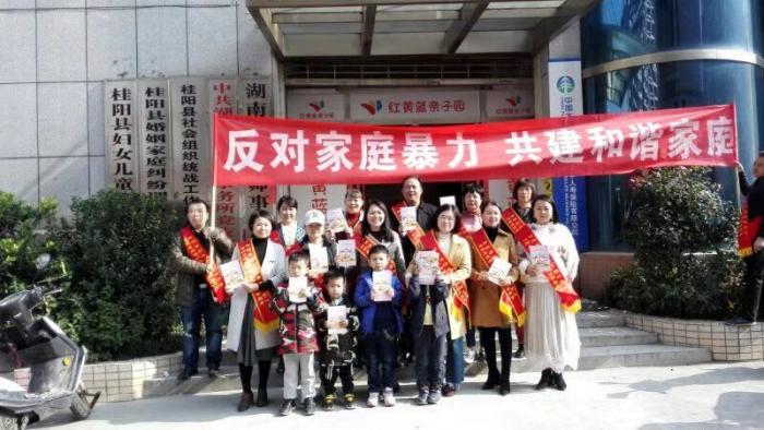 反家暴法宣传.jpg