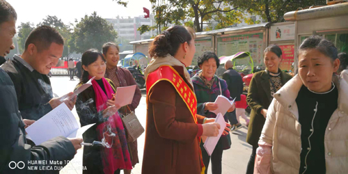 反家暴宣传活动2.jpg