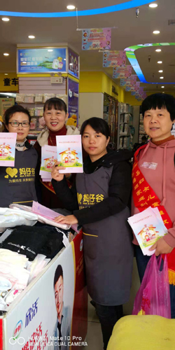 反家暴宣传活动3.jpg