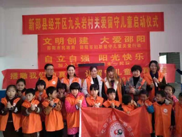 经开区妇联关爱留守儿童活动1.jpg