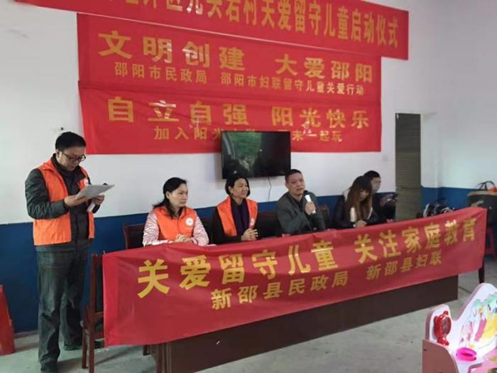 经开区妇联关爱留守儿童活动2.jpg