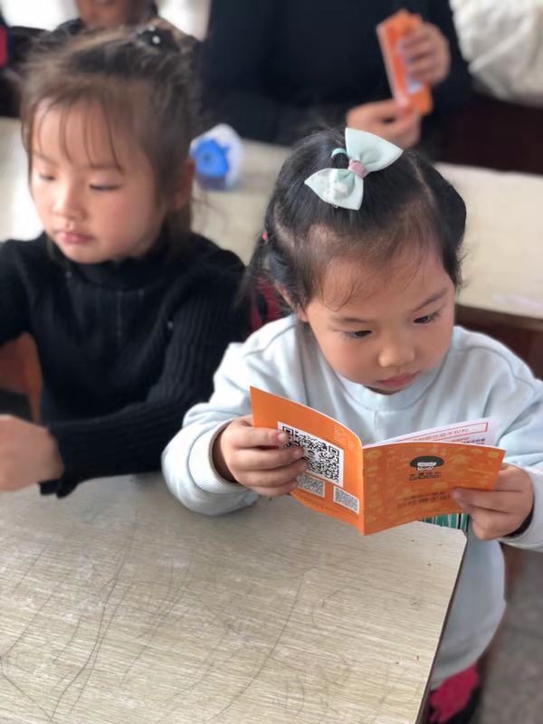认真读宣传手册的孩子.jpg