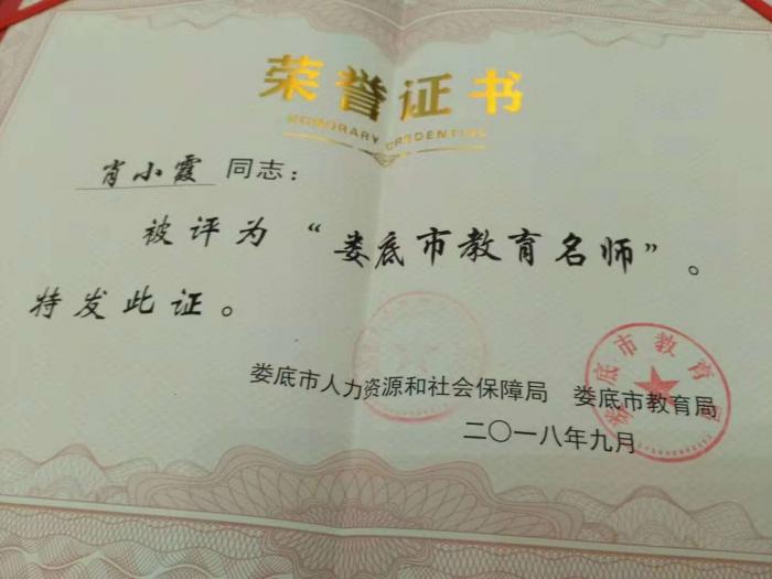 微信图片_20181130085019.jpg