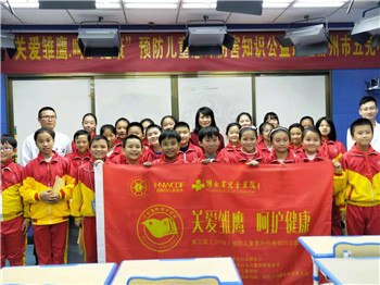微信图片_20181130124305.jpg