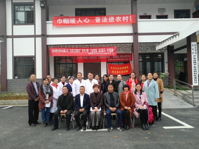微信图片_20181130170310.jpg