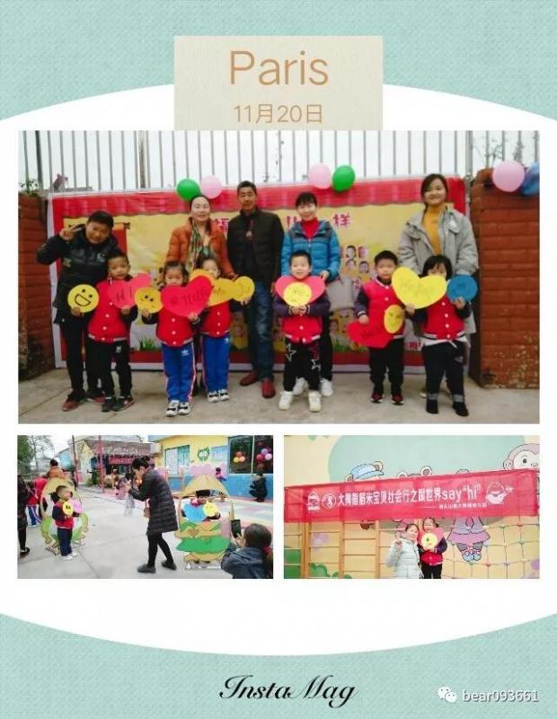 微信图片_20181130173621.jpg