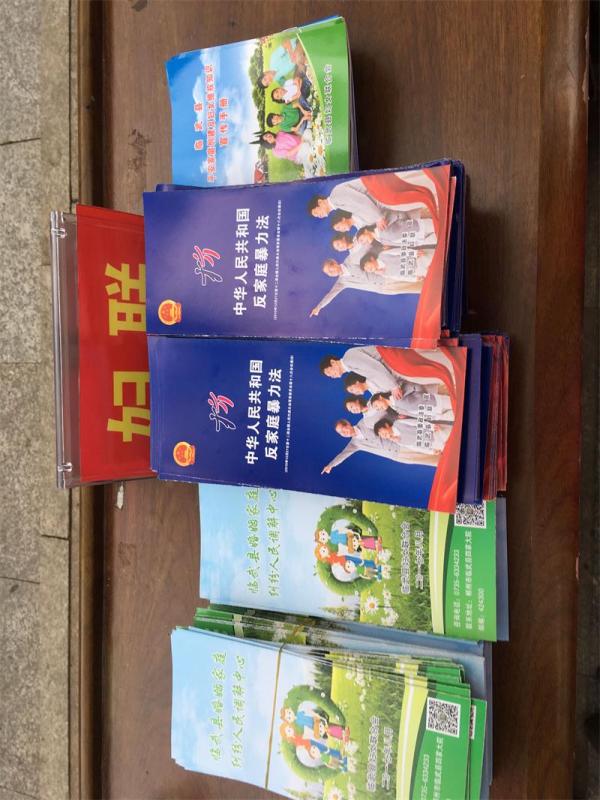 QQ图片20181204193813.jpg