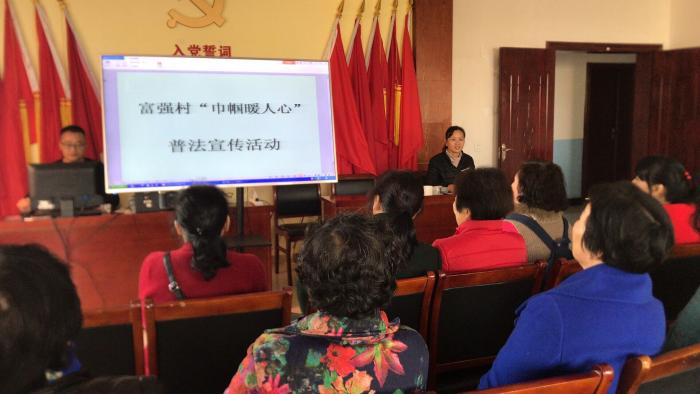 富强村巾帼暖人心.jpg