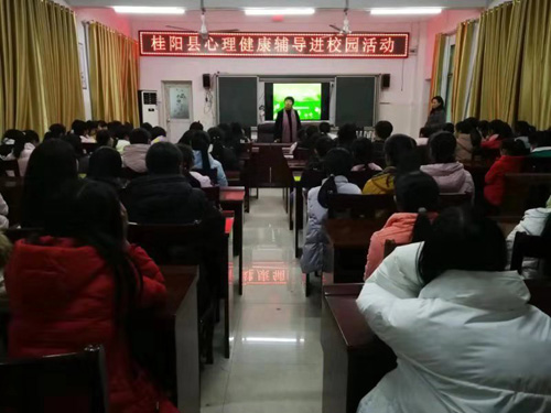 樟市心理辅导进校园1.jpg