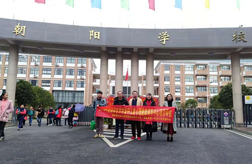 知心屋省督导1.jpg