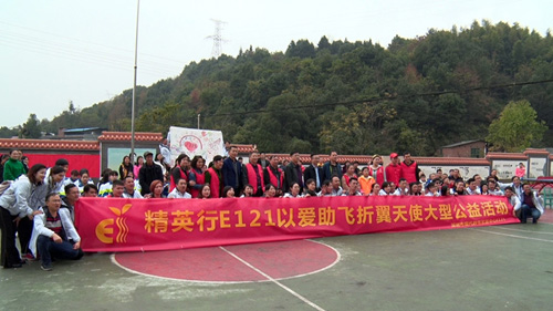 特教学校爱心活动1.jpg
