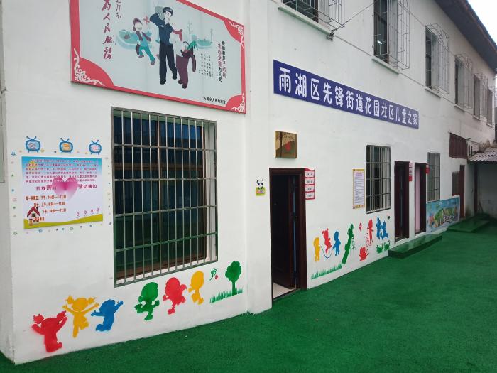 微信图片_201812141025031.jpg