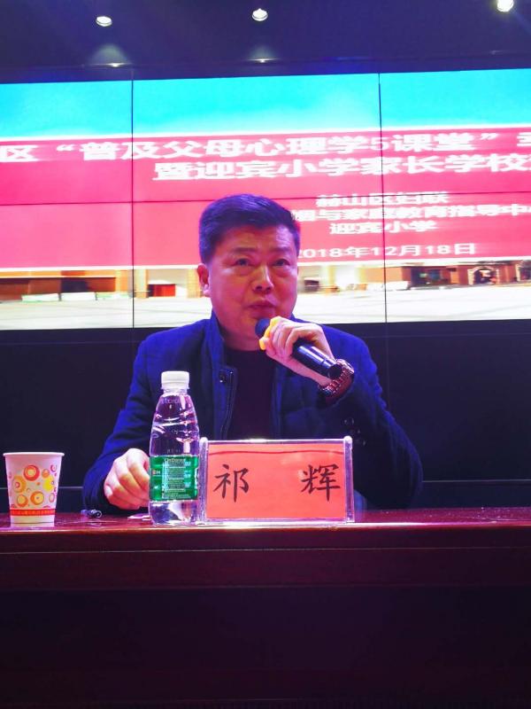 微信图片_201812181731391.jpg