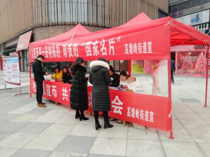 高塘岭.jpg
