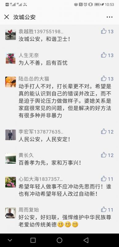 微信图片_20181220105222.jpg