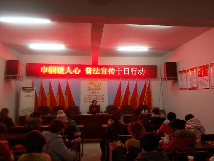 十日活动普法宣传活动.jpg