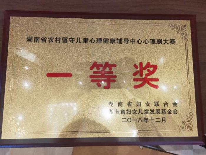 微信图片_20181228151727.jpg