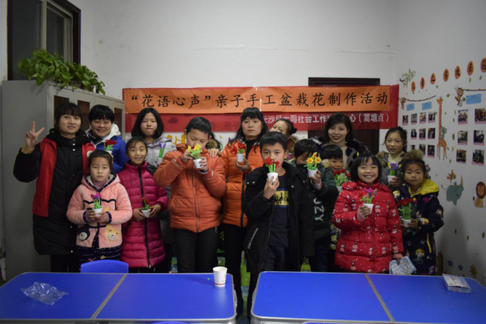 孩子们与家长一起展示手工盆栽花作品-图片来源-长沙县北山镇.png