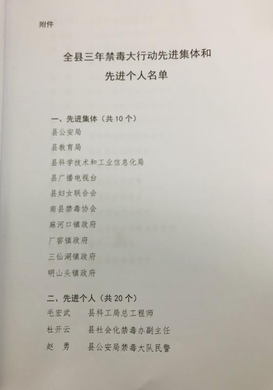 微信图片_20190117092949.jpg