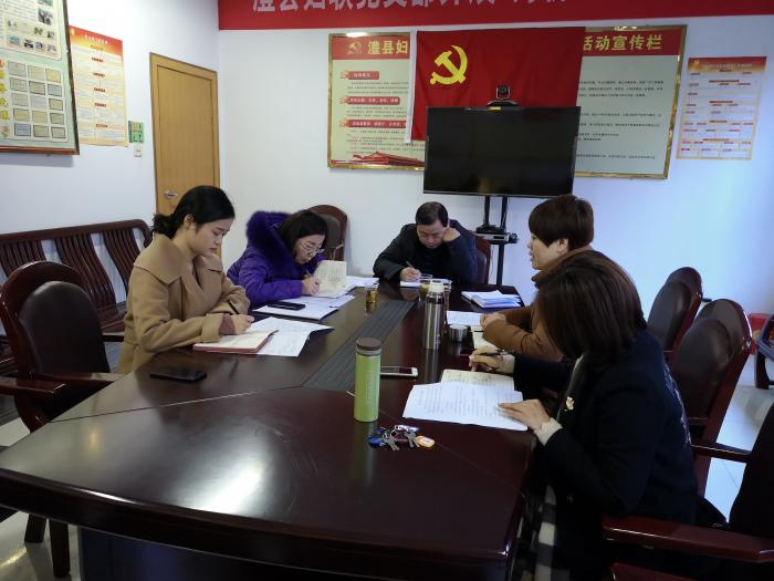 胡元琴指导县妇联领导班子民主生活会.jpg