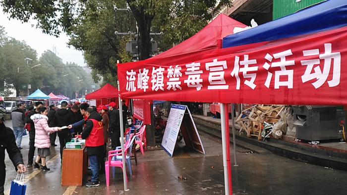 春运禁毒宣传2.jpg