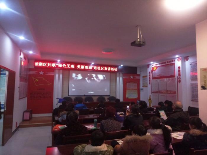 金塘社区禁毒防艾2.jpg