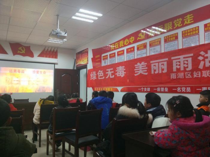 宝丰街社区禁毒防艾.jpg