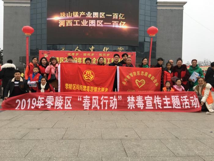 区妇联春节禁毒宣传01.jpg
