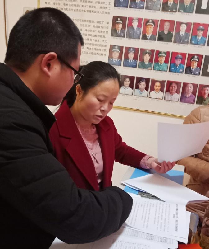 微信图片_20190201152512_看图王.jpg