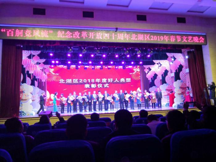 19道德模范图2.jpg