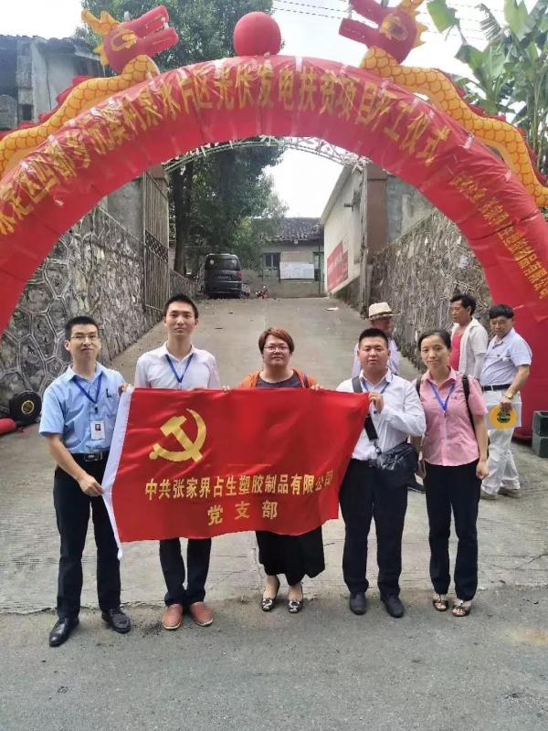 微信图片_20190201095326.jpg