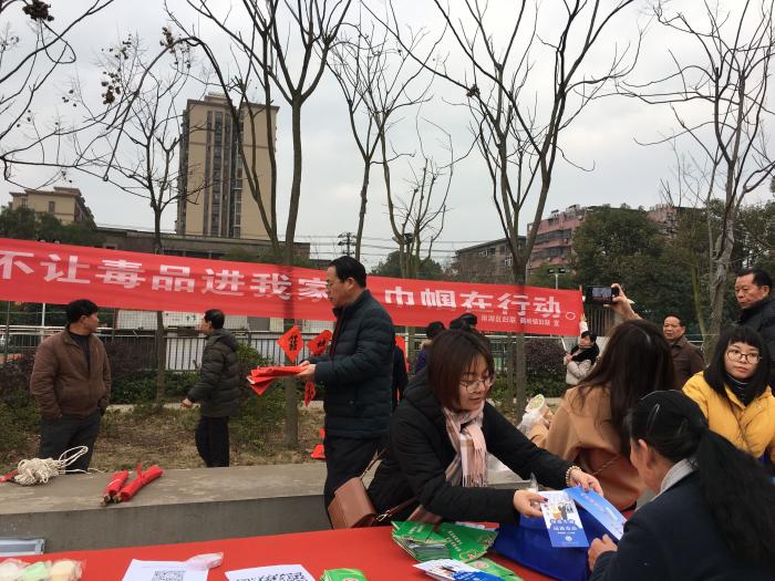 禁毒宣传.jpg