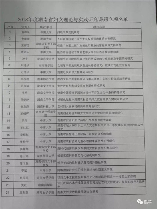 微信图片_201902070948131.jpg