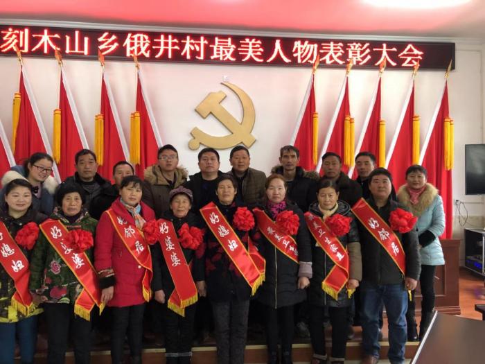 刻木山乡.jpg