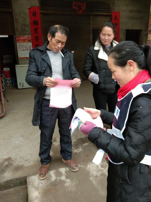 微信图片_201902141128021.jpg