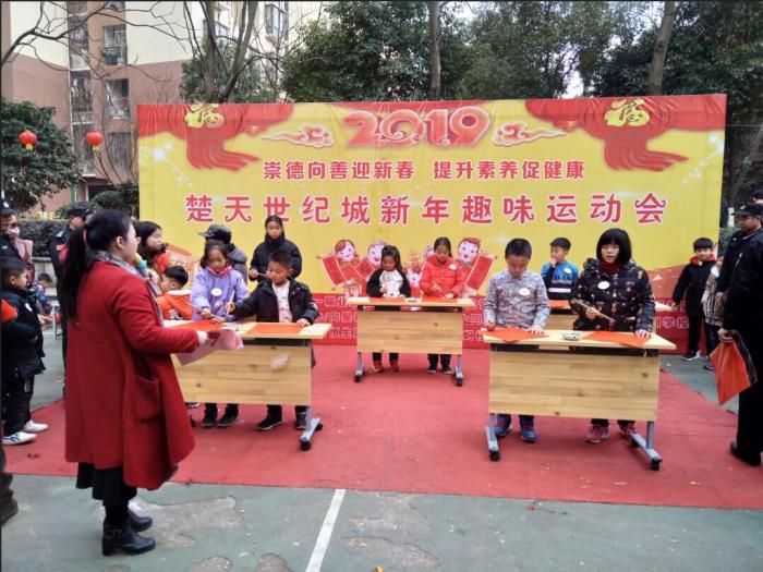 趣味运动会2.jpg