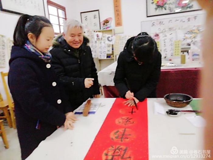 陈志明老师指导学生书写禁毒楹联-图片来源-长沙县北山镇.jpg